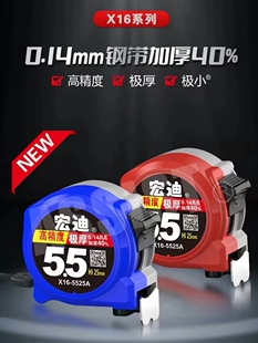 ���䓾���5.5�טOС���úг߸߾���������ĥȦ��ľ������10M�ӌ�