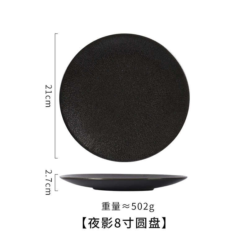 Japanese Ceramic Dinner Plate, 8–10 inch, Rustic Glaze Tableware