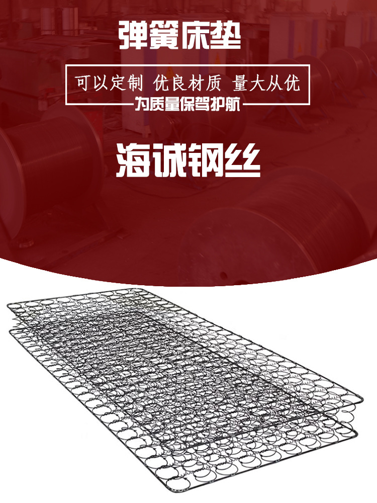 厂家供应床垫弹簧床网 席梦思床垫弹簧 沙发压缩弹簧床现货供应