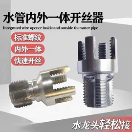 机用锯片;磨刀器/石/棒;梅花扳手