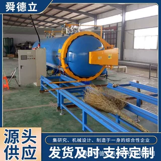 DN1500*6000mm木材防腐阻燃罐 木材真空浸注设备防腐木真空压力罐