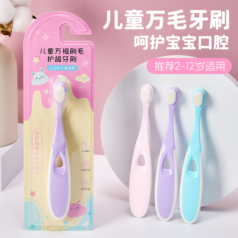 Children's Ten Thousand Hair Toothbrush 2-12 Years Old, Special Soft Bristle Brush for Infants and Young Kidsren during Tooth Replacement Period, Effective Tooth Cleaning, Anti-Slip Handle Wholesale