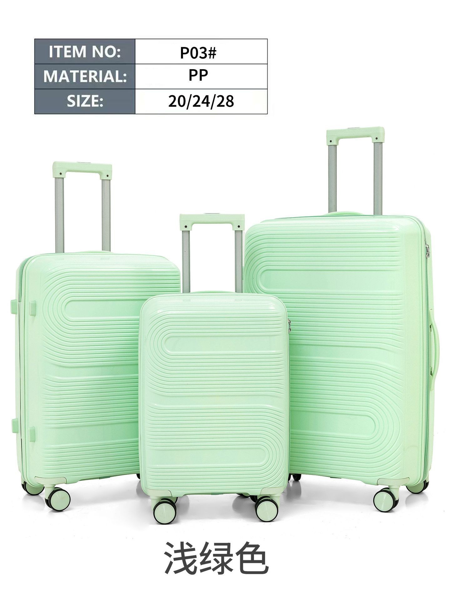 Procesamiento personalizado PP maleta cajas de tracción mujeres comercio exterior rueda universal estudiantes maleta de moda bolsa