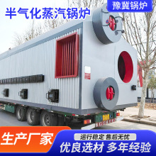 厂家供应大型工业生物质半气化蒸汽锅炉6吨10吨12吨15吨燃生物质