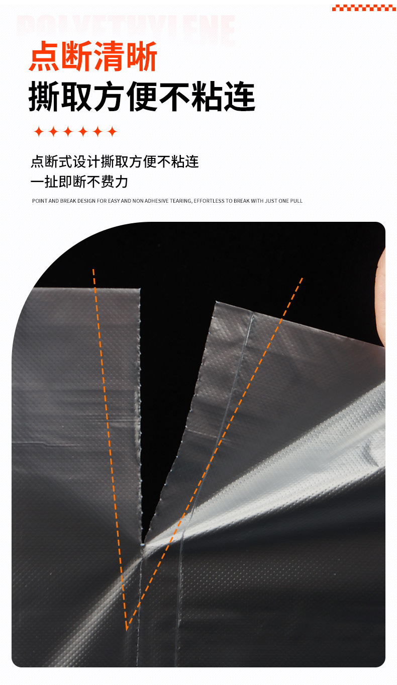 连卷袋详情图_07