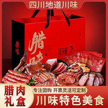 教师中秋节生日礼物公司送客户员工福利品见父母长辈实用礼品礼盒