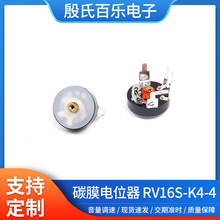 ���_̼Ĥ�λ�����_�PRV16S-K4-4С����� ���D�λ�����D�{��