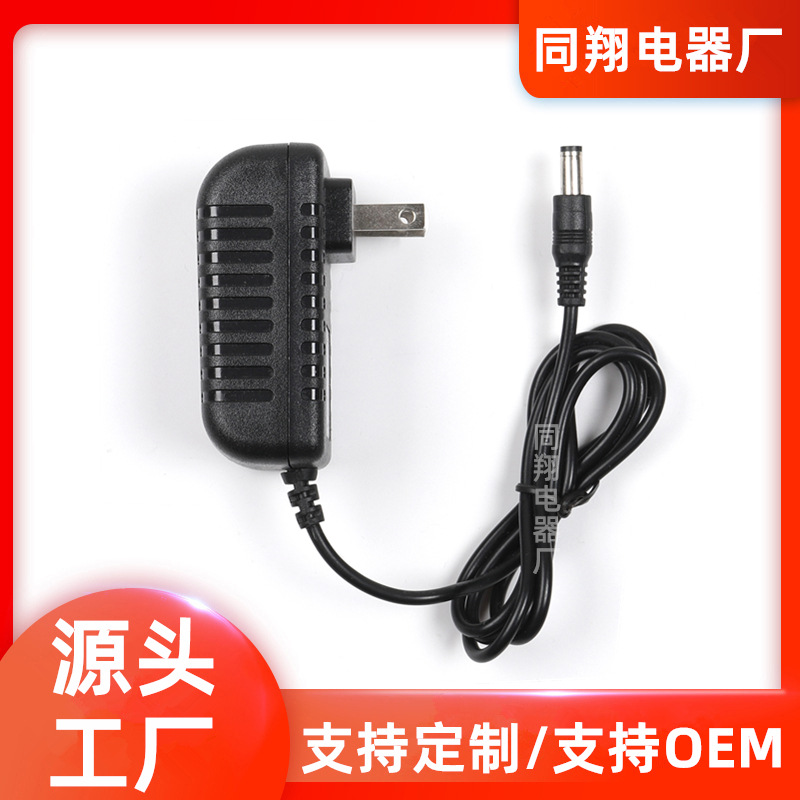 美规欧规3V1A 开关电源适配器 3伏1安直流电源3v1000ma稳压适配器