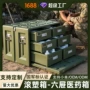 野战医疗600mm医药箱抽屉