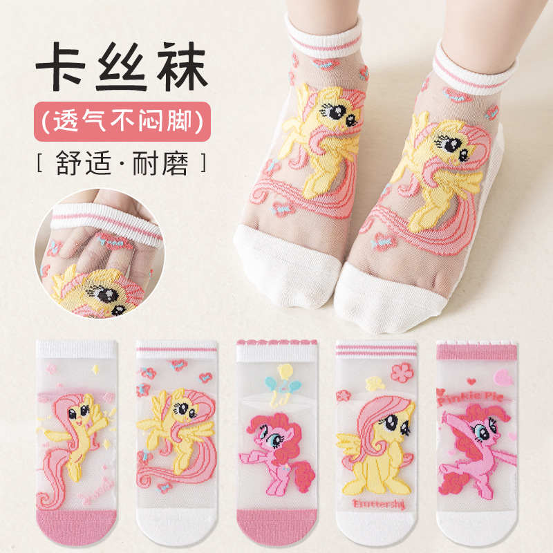 Children's summer thin glass socks for men and women