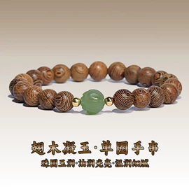 饰品配件;手串;diy饰品