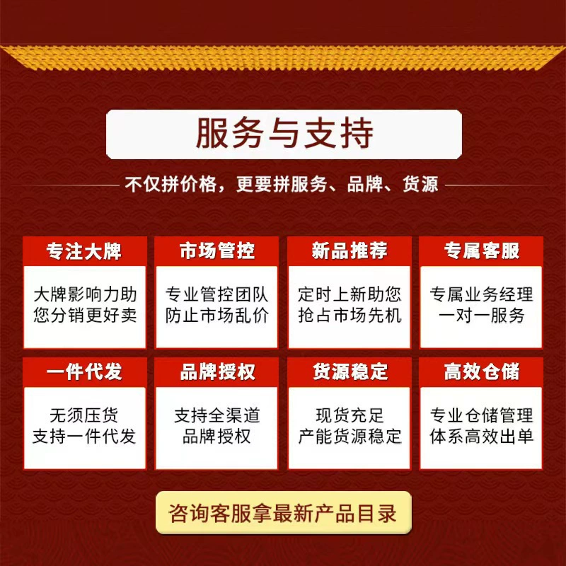 北京同仁堂 Мой Императорский Олень Кровь 36г/бокс Бесследная доставка