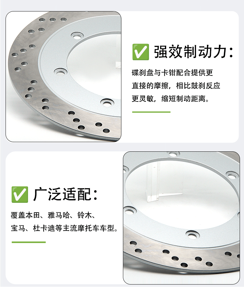 Suitable for Honda Cb500/750Nv400Nc40Vt750 Front Disc Brake Disc Cbr1000F Brake Disc Motorcycle