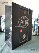 品手提袋袋麦太保手提袋手提袋山西汾酒子送礼竹叶青杏花村汾酒