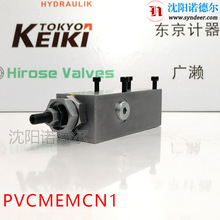 PVCMEMCN1�a���a����parker�ɿ�PV����PVCMEMCN1�{���y���y�{���y