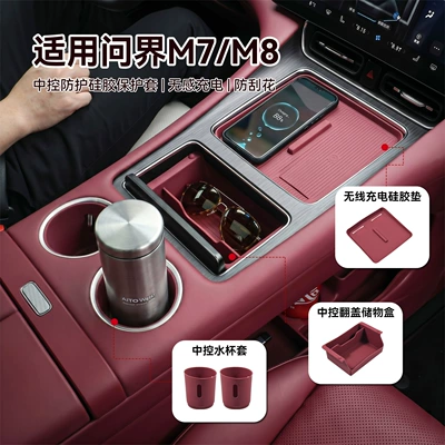 Anti-slip mat: Console Armrest Pad Car Interior
