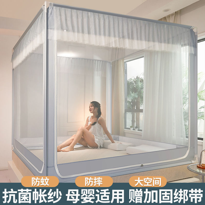 Anti-Fall Mosquito Net for Home Use 2025 New Model Bedroom Installation-Free Yurt Full Bottom Baby Prevents Falling Out of Bed Kidsren's Fence
