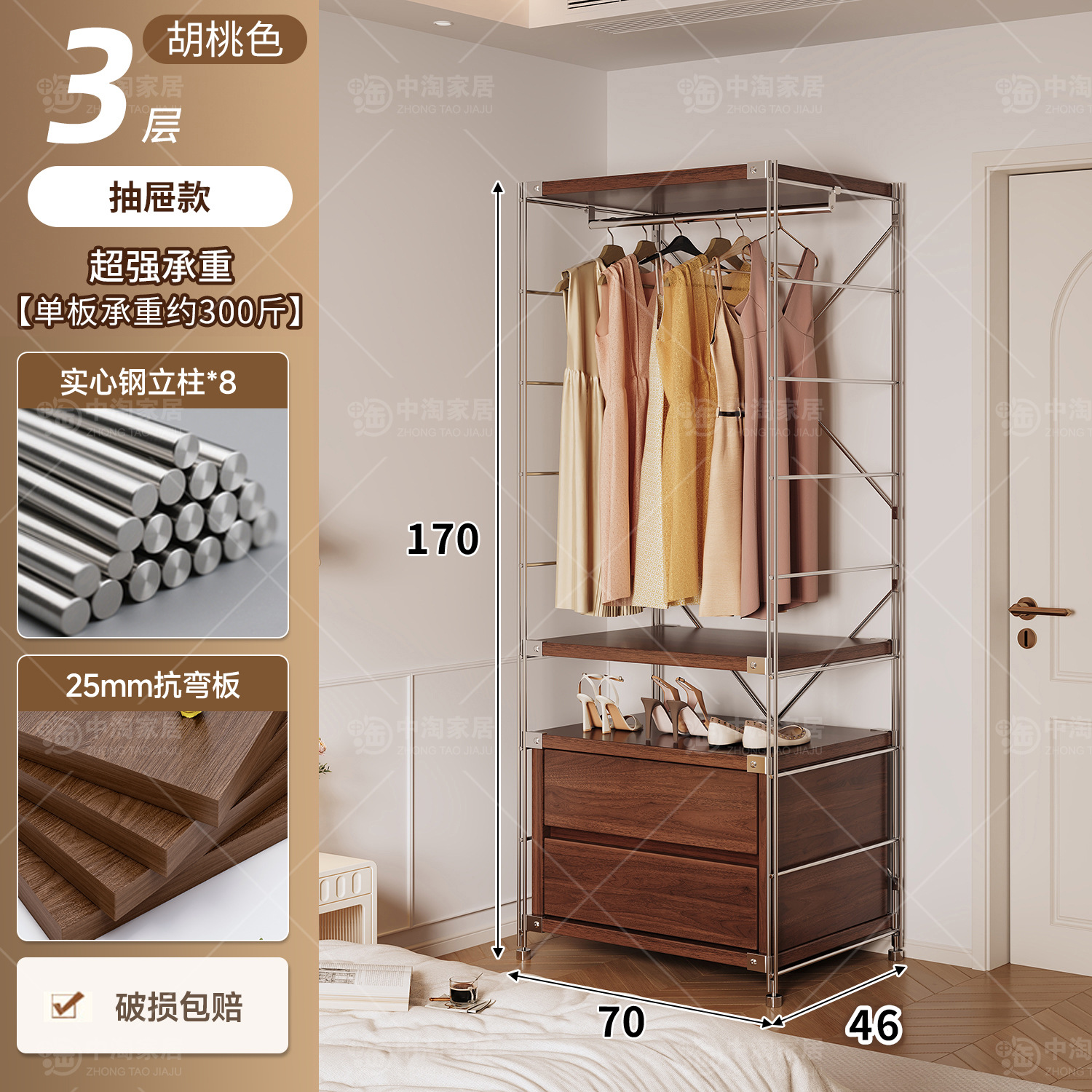 Percha de ropa japonesa para dormitorios abiertos domésticos en una pared de almacenamiento multicapa para colgar ropa estante image 75