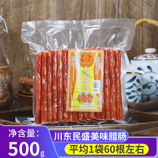 ���|��ʢ��ζ�D�c500g �VʽС���c��偟����Vζ��ʽ���㼚���c