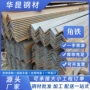 东莞万能切割打孔角钢