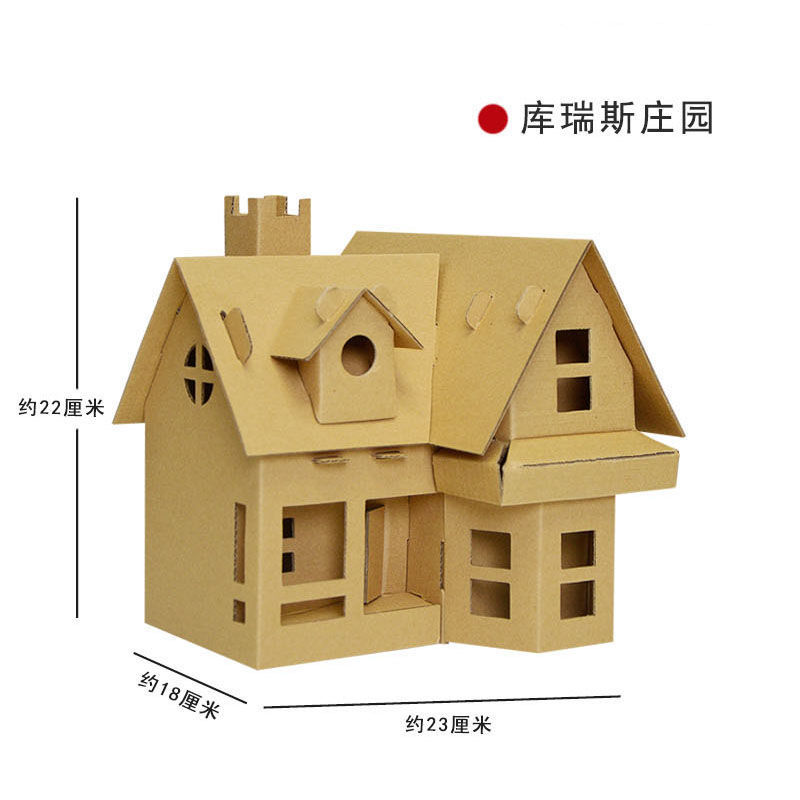 幼稚園児の手作り DIY 生産材料パッケージ落書き紙箱クリエイティブ組み立てクリスマスキャビンハウス学生|undefined
