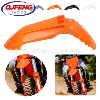 for Ktm/Exc Sxf Off-Road: Motorcycle Fender