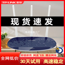 TP-LINK·pl5Gwifi886oǧᴩw