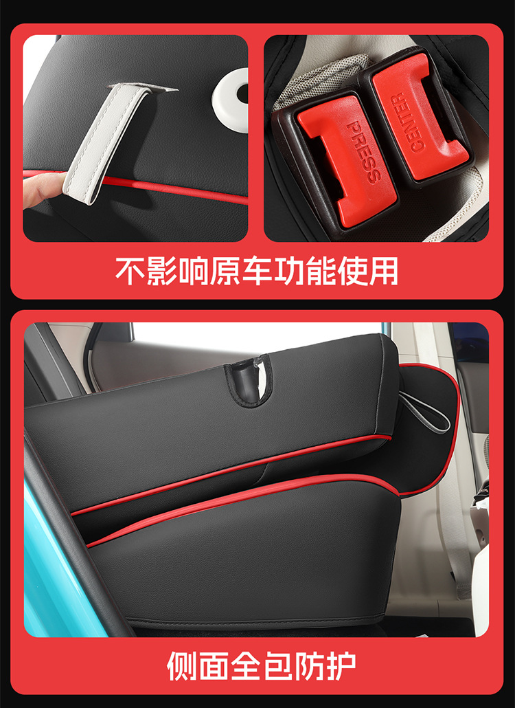 2025 New Model Ora 5 Wear-Resistant Leather Car Seat Cushion Full Surround Custom Car Seat Cover
