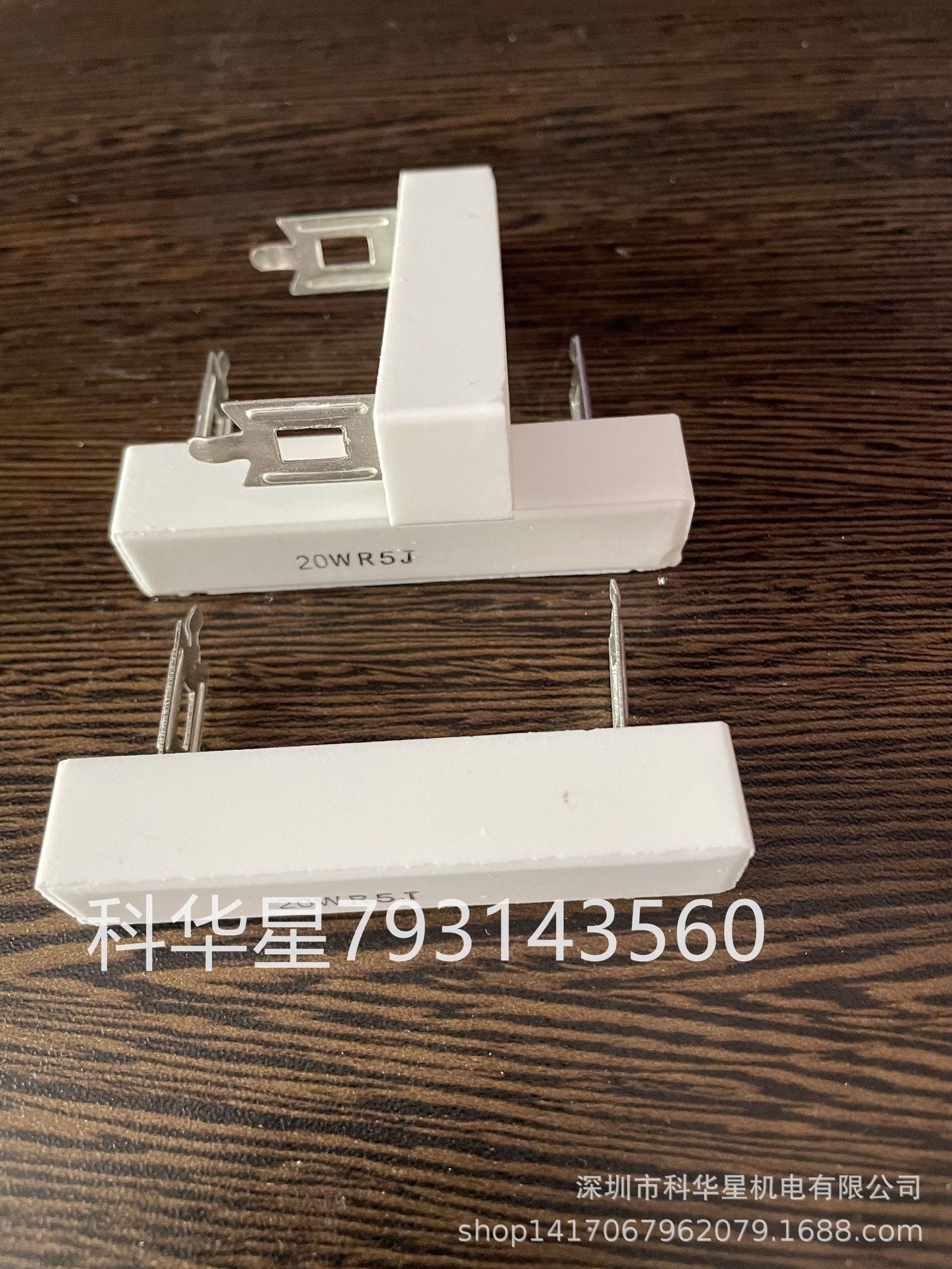 厂家直销插片式水泥电阻7W，性能稳定