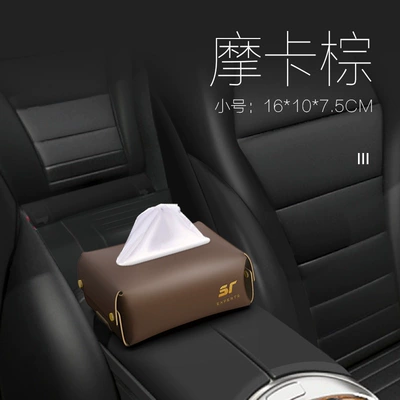 Car tissue box/set Tissue Box, Creative Car - leather-tissue-box-mocha-brown-small-size