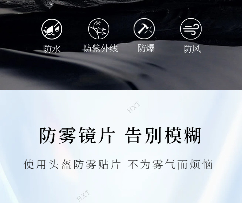Compatible with HORNET ADV rally helmet, helmet visor, color-changing, waterproof, anti-fog, suitable for day and night use, helmet accessory