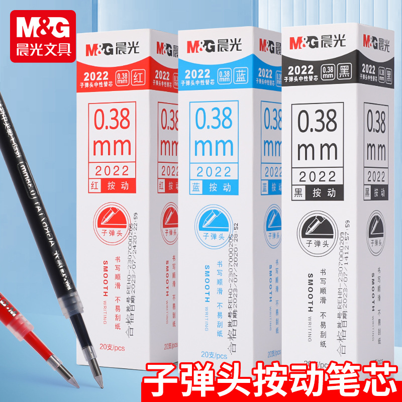 Morning Light Clickable Pen Refill G-5 Wholesale Gel Pen Refill Bullet Tip Press-Type 2022 Black Water-Based Pen Refill 0.7