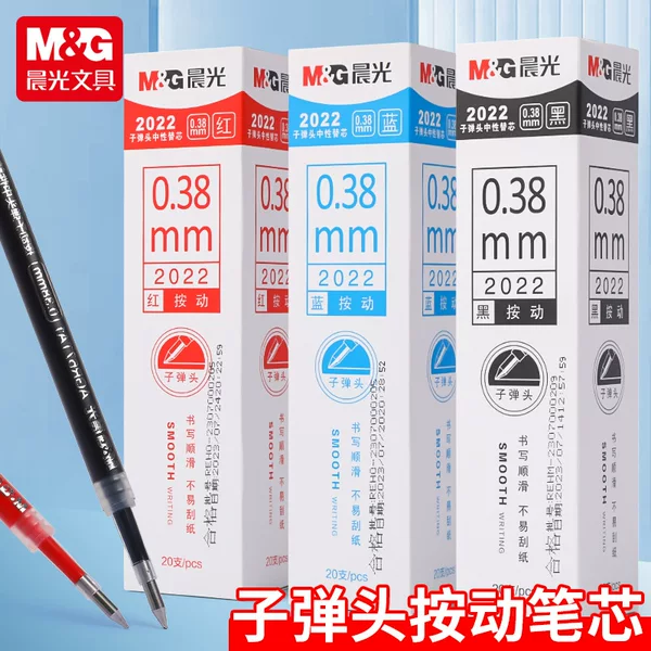 Morning Light Clickable Pen Refill G-5 Wholesale Gel Pen Refill Bullet Tip Press-Type 2022 Black Water-Based Pen Refill 0.7