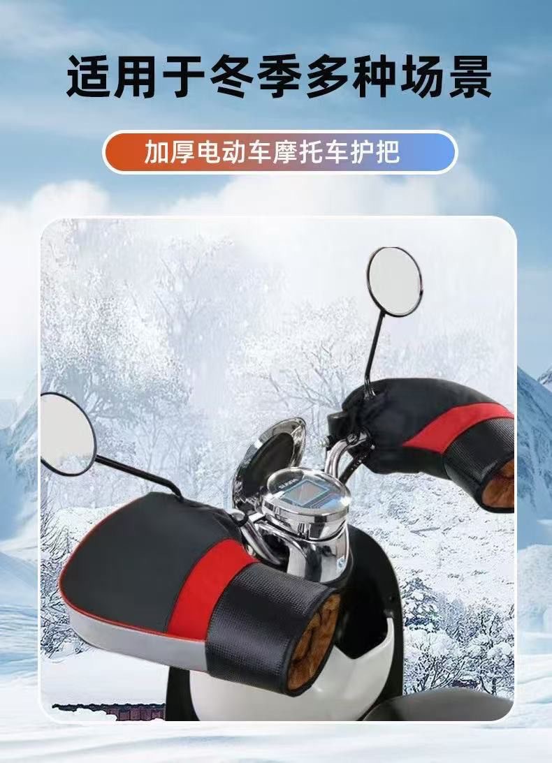 Cross-border Amazon autumn and winter outdoor bicycle handlebar gloves, motorcycle and snowmobile gloves, reflective warm gloves