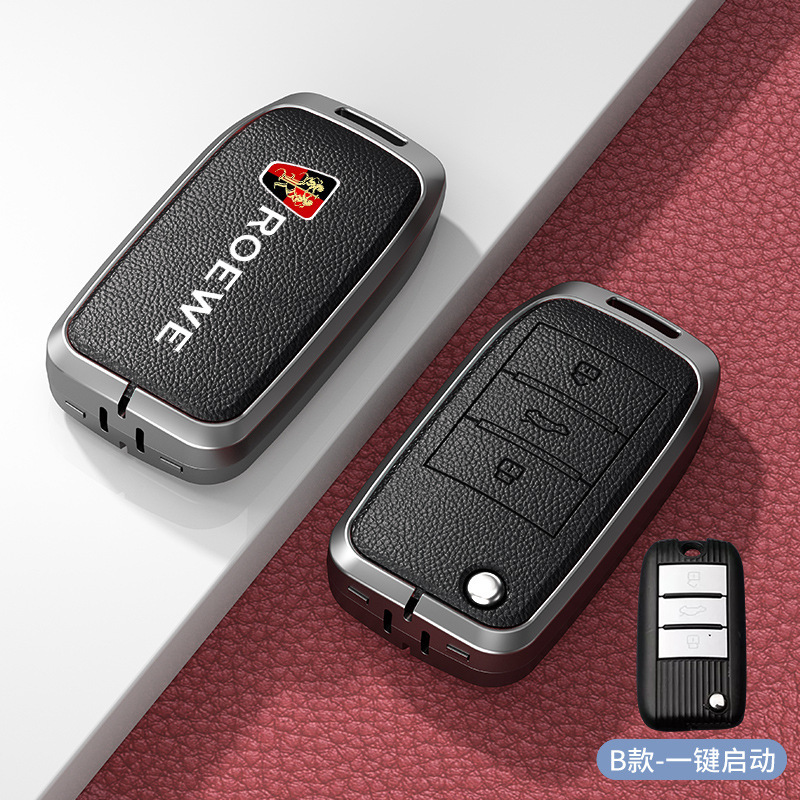 栄威rx 5のキーホルダーに適用します。16-20の古いタイプのi6 rx8 rx3 ay 5自動車の金属のキーホルダーのカバーに適用します。|undefined