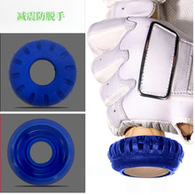 棒球棒握把套防滑减震套多种颜色可选运动防护棒球器材配件批发