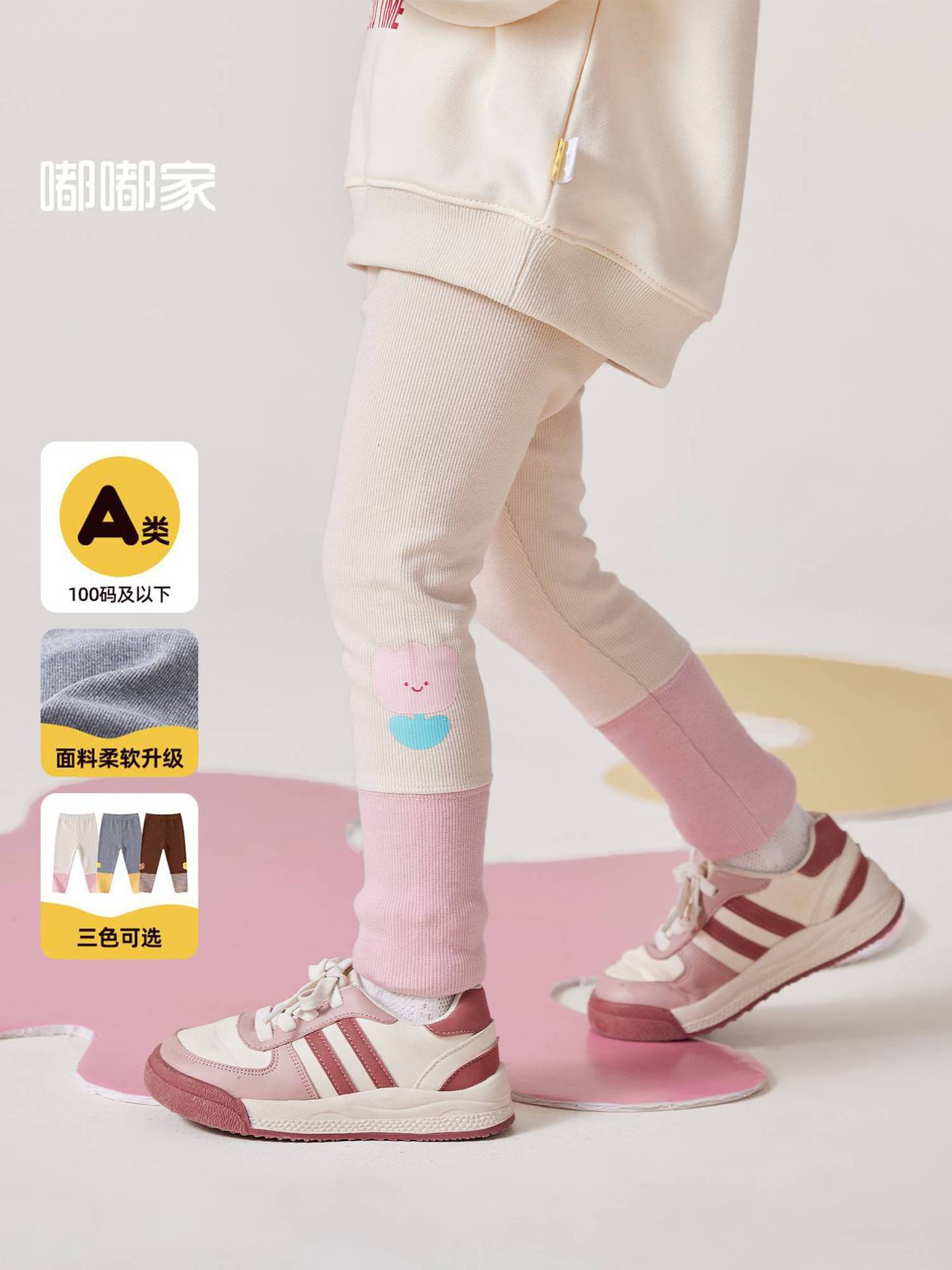商品图