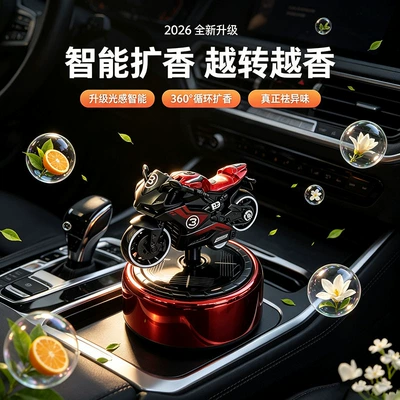 ornament for car dashboard, Car ornaments