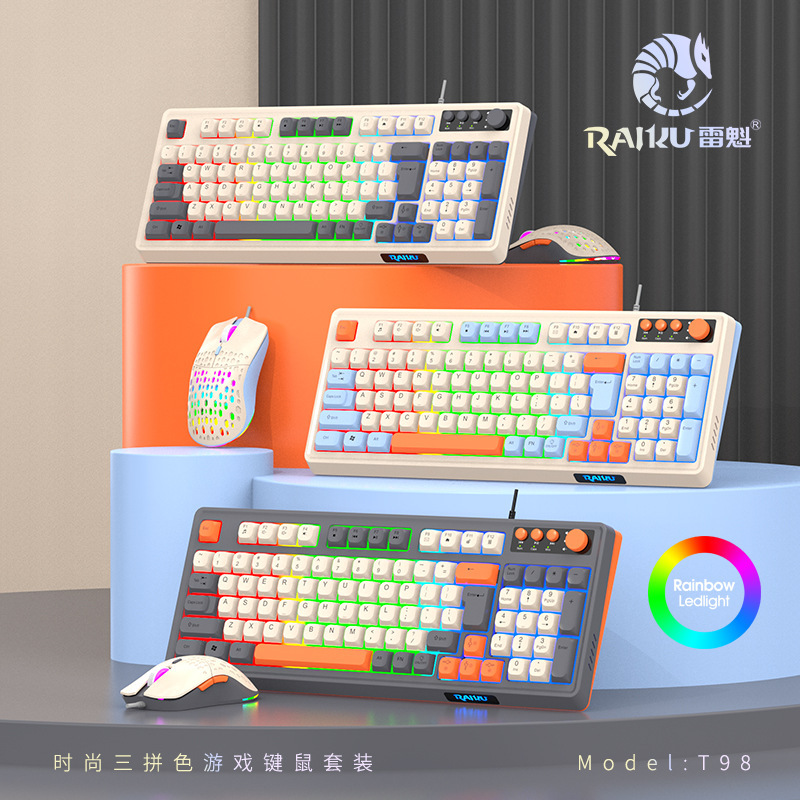 RAIKU雷魁K98/T98客制化游戏键盘鼠标套装三拼色有线发光台式98键|undefined