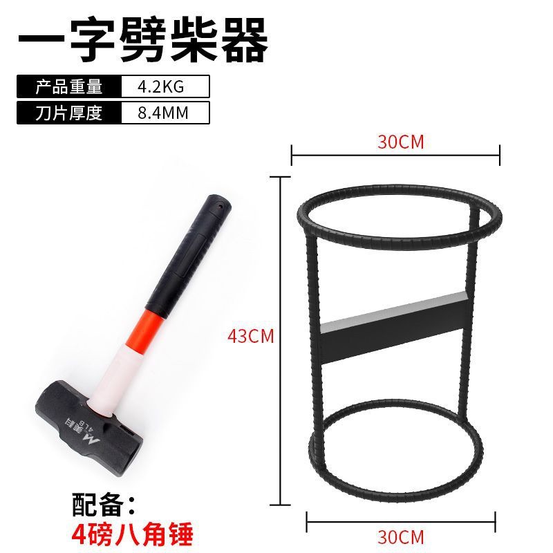 +4파운드 짧은 손잡이 팔각형 망치 1개_핫셀링 모델-십자형 장작 쪼개기 유물(99% 선택)