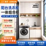 叠放定做组合一体洗衣机