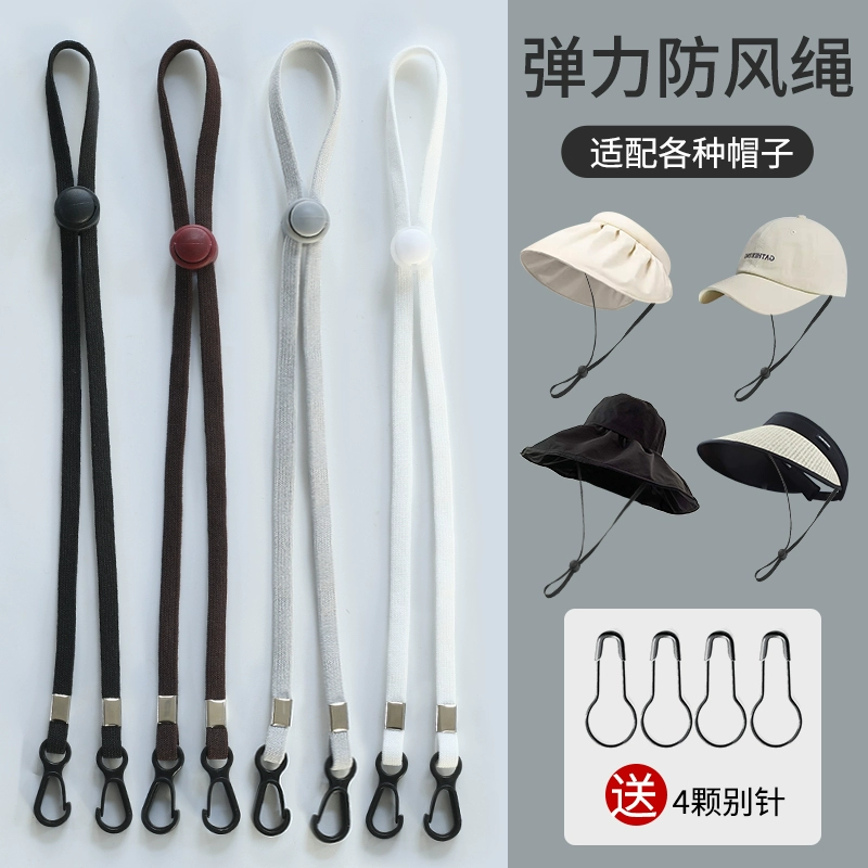 Ветер шапка специальная женская веревка шапка шапка