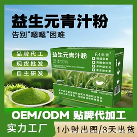 代用/养生茶;压片糖果;其他滋补