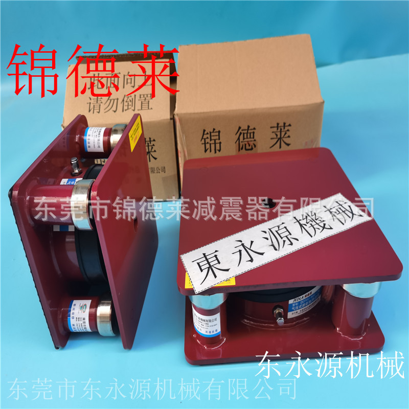 模切机避震器 牛仔布开料冲床脚垫选JEDLA