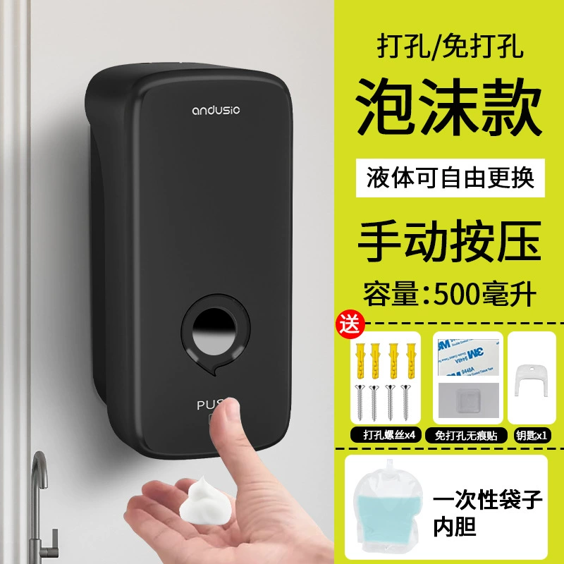 Купальный мыло, бактерицидная бутылка, телефон из пены, санитайзер