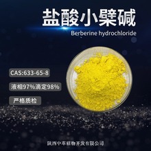 ����С�޼�97% С���� С�޼� ������������������С�޼�633-65-8