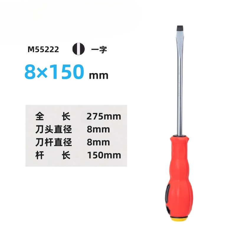Mapo conjunto de destornillador cruzado en forma de computadora limpieza de cenizas pequeña herramienta de desmontaje de destornillador S2 con destornillador de extensión magnética