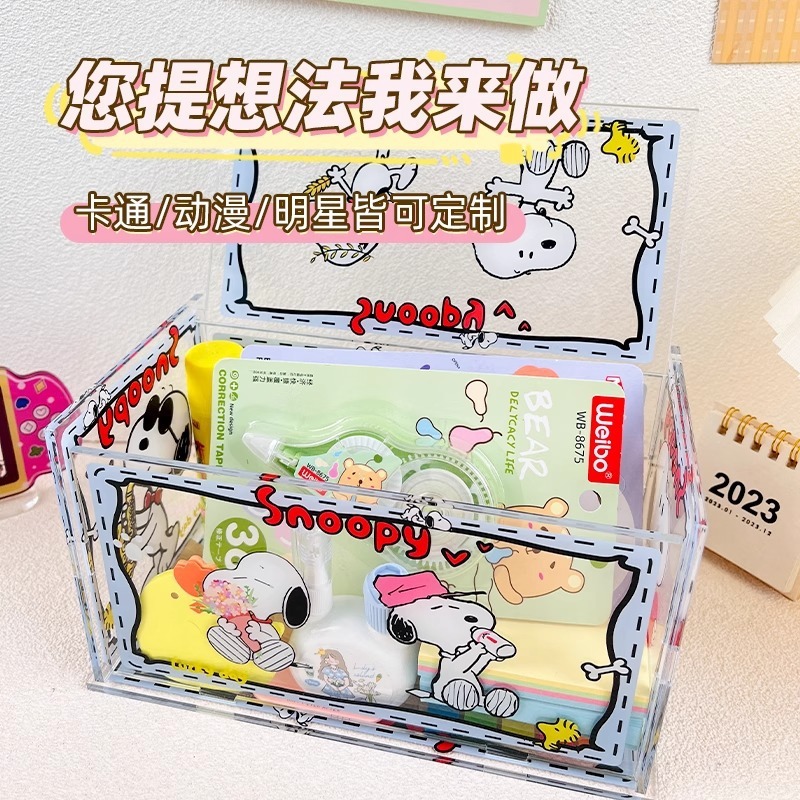 アクリル収納ボックスカスタマイズされたかわいい漫画フリップカバー取り外し可能なデスクトップ収納ボックス防塵装飾品カスタマイズ|undefined