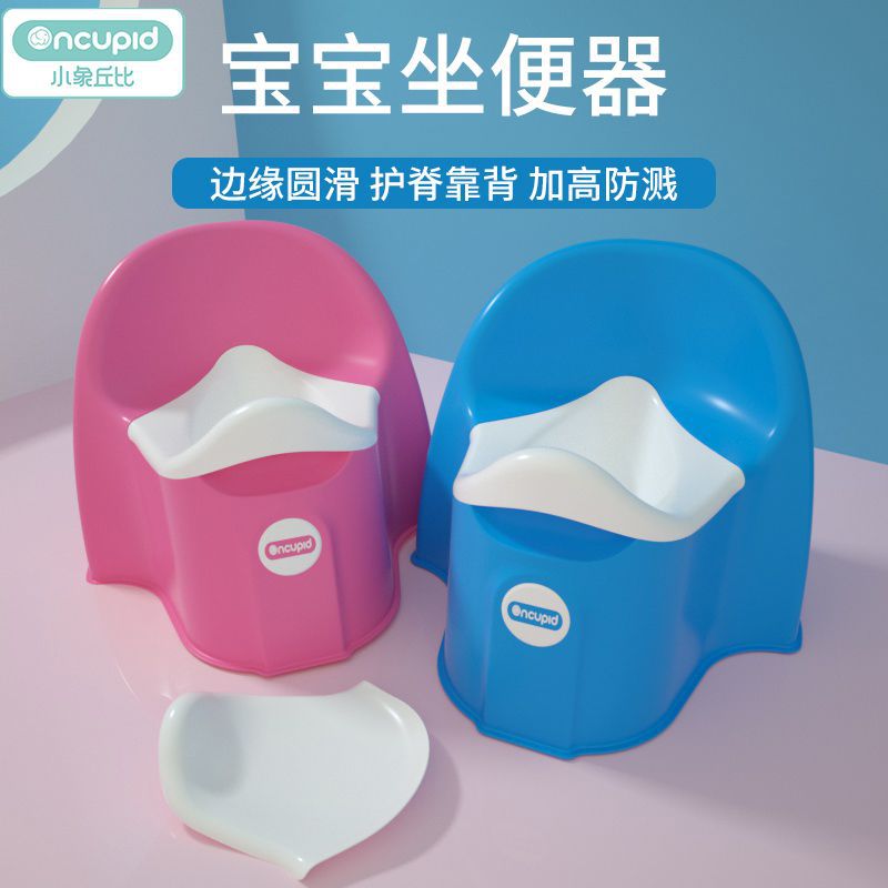Children's Toilet Seat for Boys and Girls, Baby Potty, Urinal, Child's Extra Large Size Thickened
