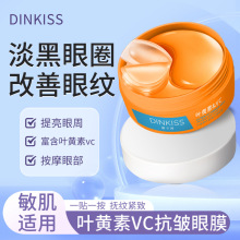 Dinkiss�~�S��VC�o�¿�����Ĥ��������Ȧ�۲����y����������Ĥ�N